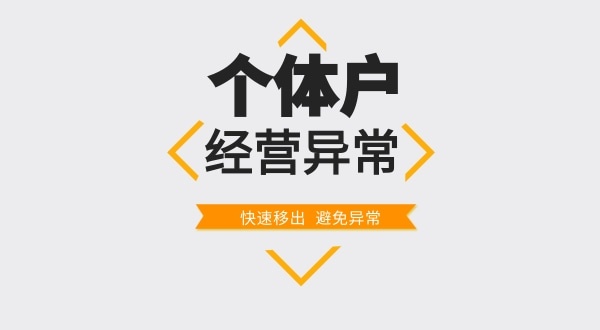 超市的營業執照丟失了怎么辦？如何在網上發布遺失聲明