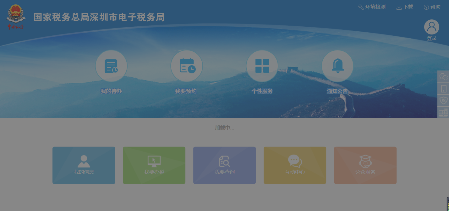 個(gè)體戶、小規(guī)模納稅人只有銷項(xiàng)有哪些風(fēng)險(xiǎn)？