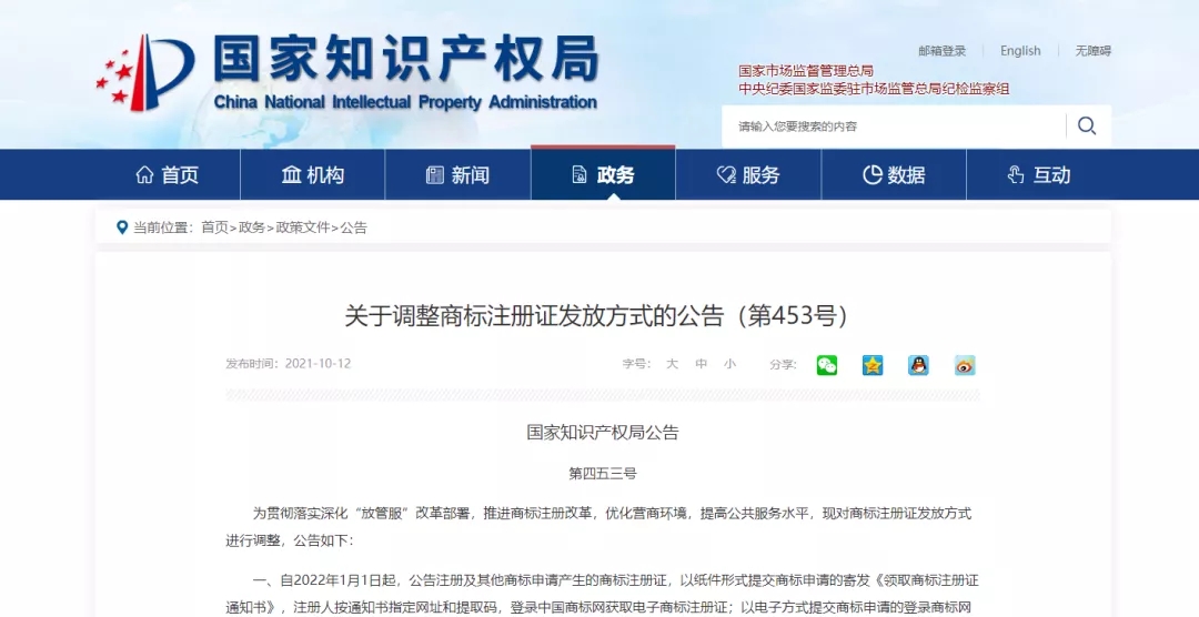 深圳恒誠信注冊(cè)商標(biāo).webp.jpg
