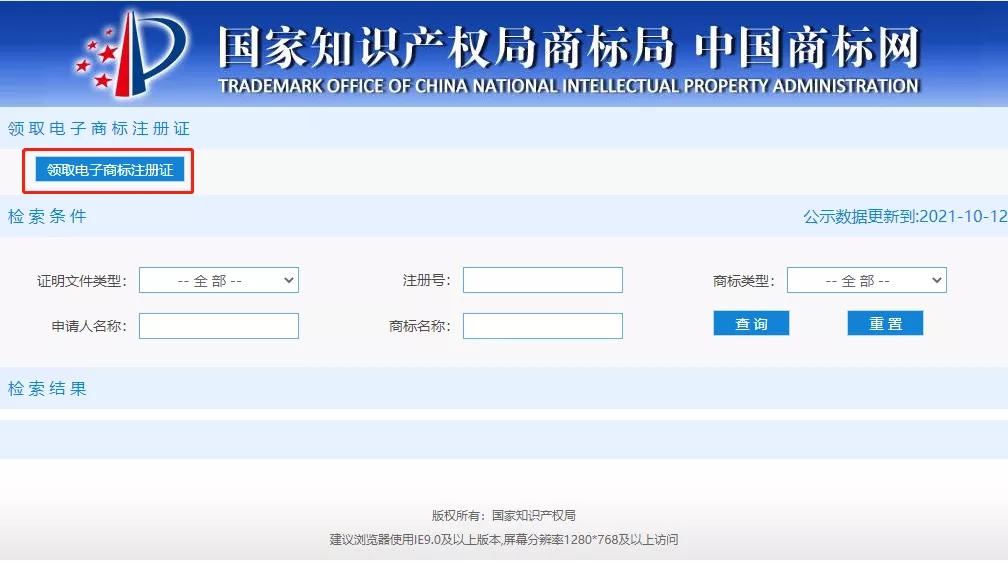 恒誠信注冊(cè)商標(biāo).webp.jpg