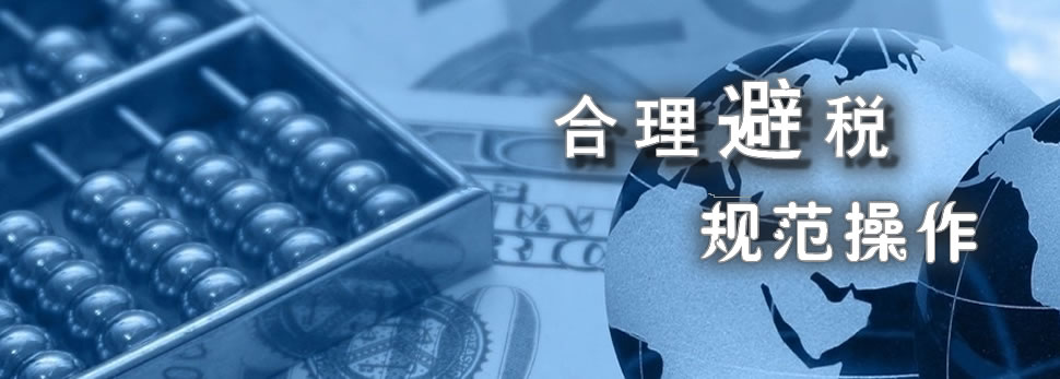 會計師代理記賬其實是做什么？