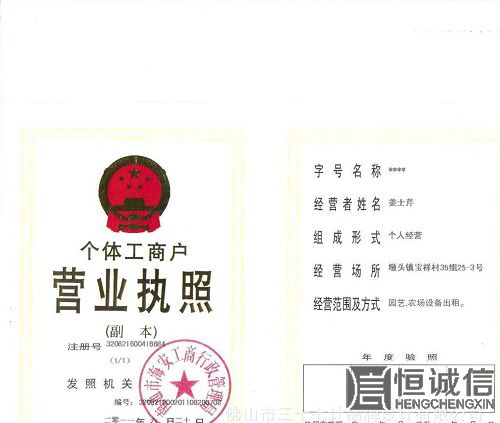 注冊國內個人商標要多久時間？