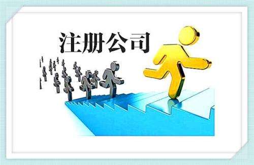 沒有地址能否注冊深圳公司？