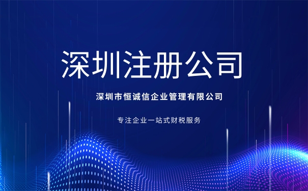 注冊資本多少比較合適，有什么風險