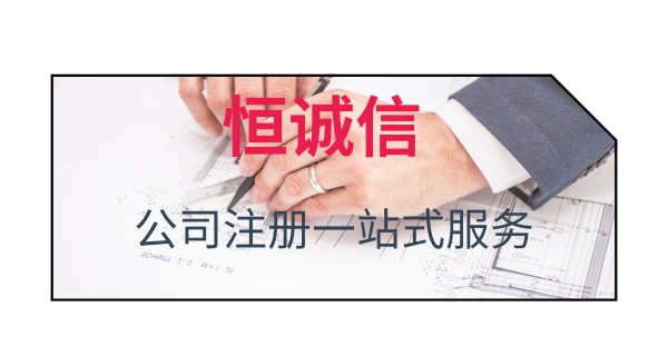 注冊醫療器械公司需要注意的問題有哪些
