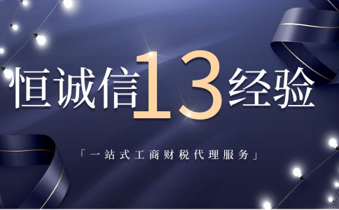 深圳公司開通進出口權的流程和所需材料